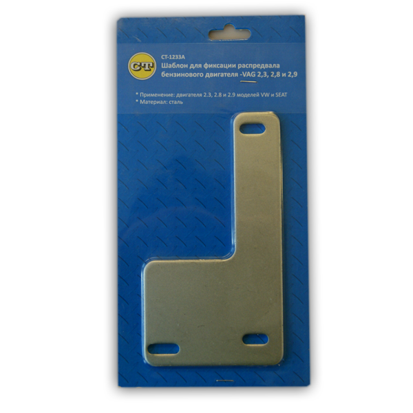Фиксатор распредвала VAG 3268 CT-1233A